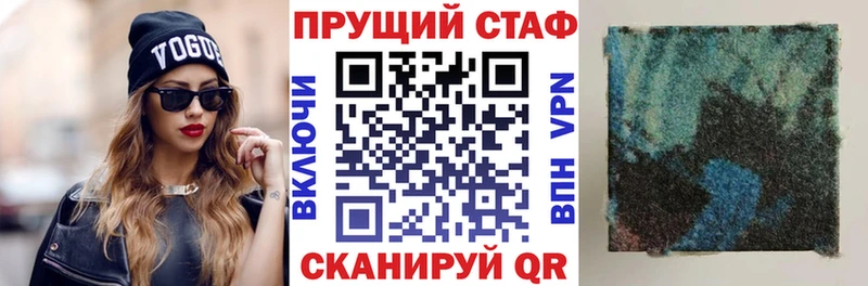Купить закладку Духовщина ГАШИШ Конопля КЕТАМИН Меф Кокаин