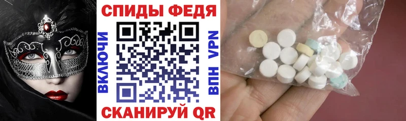 АМФ VHQ  Духовщина 
