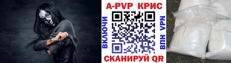 продажа наркотиков Духовщина A-PVP Соль