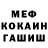 МЕТАДОН мёд Legend Bullet