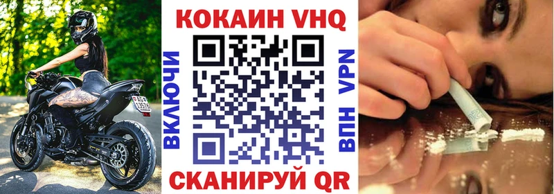Кокаин Columbia  Духовщина 