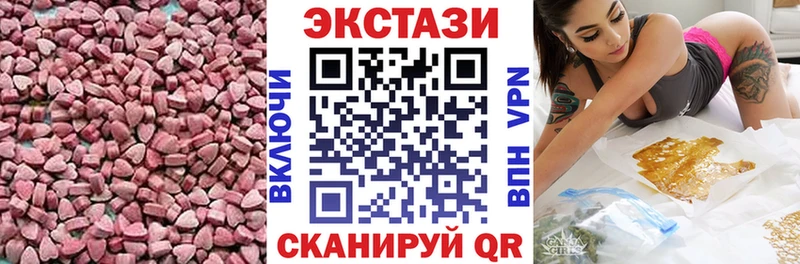 сколько стоит  это наркотические препараты  ЭКСТАЗИ бентли  Духовщина 