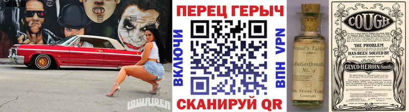 блэк спрут сайт  Духовщина  Героин гречка 