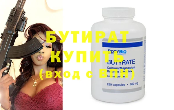 бутик Верея