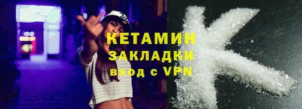 MDMA Володарск