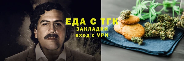 кокаин премиум Волосово