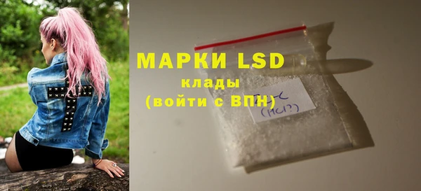 ГАЛЛЮЦИНОГЕННЫЕ ГРИБЫ Волоколамск