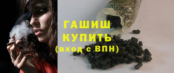 ГАЛЛЮЦИНОГЕННЫЕ ГРИБЫ Волоколамск