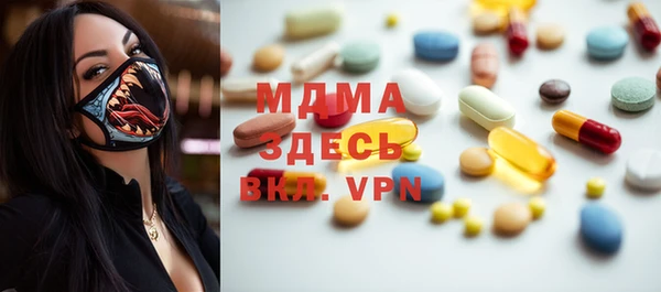 MDMA Володарск