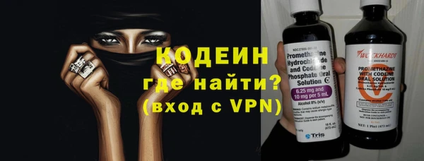 MDMA Володарск