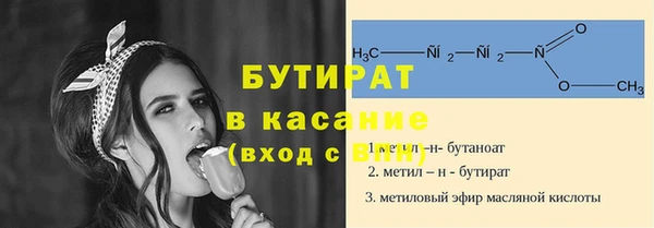 бутик Верея