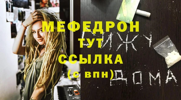 а пвп мука Верхнеуральск