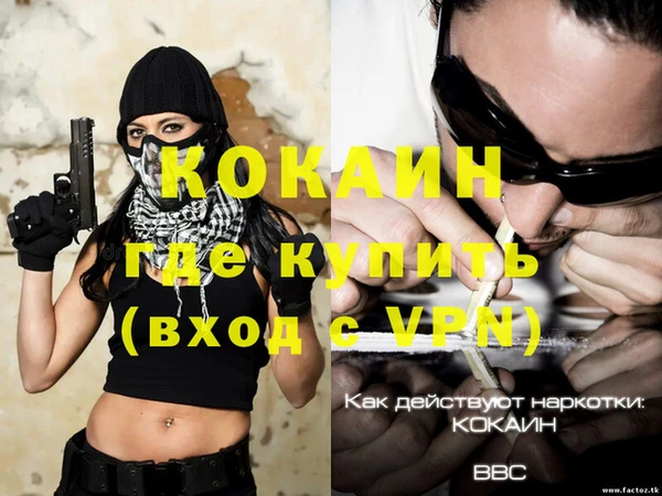 бутик Верея