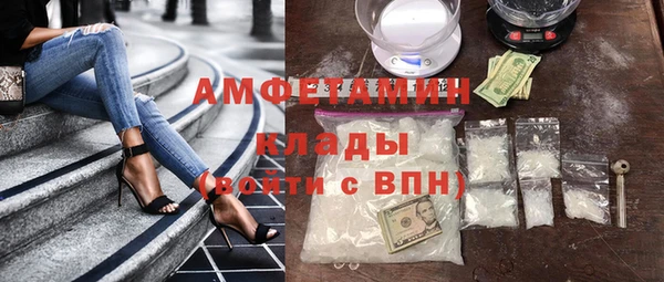 кокаин премиум Волосово