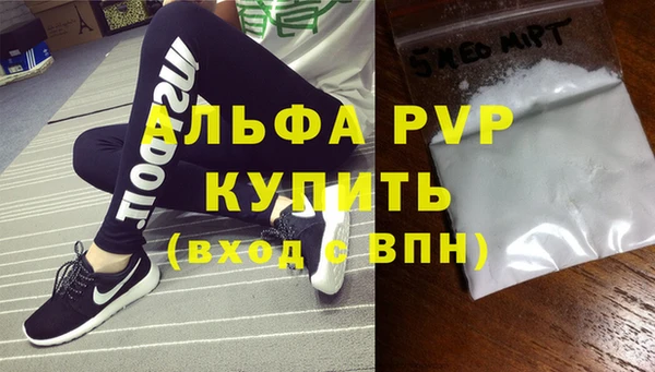 MDMA Володарск