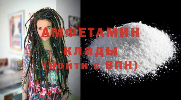 ГАЛЛЮЦИНОГЕННЫЕ ГРИБЫ Волоколамск