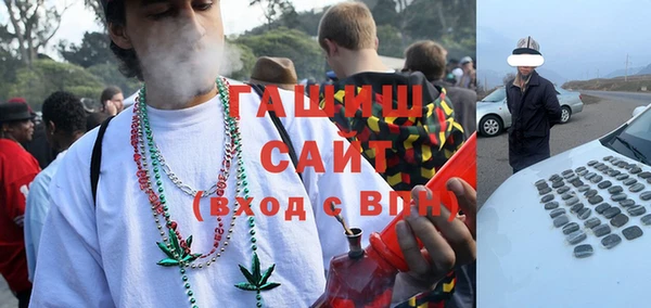 прущие крисы Бугульма