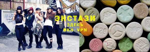 ГАЛЛЮЦИНОГЕННЫЕ ГРИБЫ Волоколамск