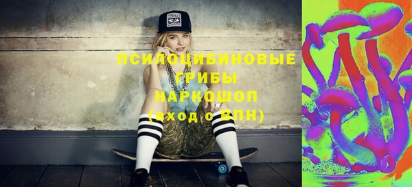 MDMA Володарск