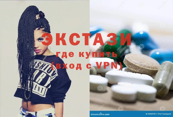 ГАЛЛЮЦИНОГЕННЫЕ ГРИБЫ Волоколамск