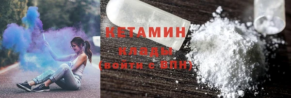 MDMA Володарск