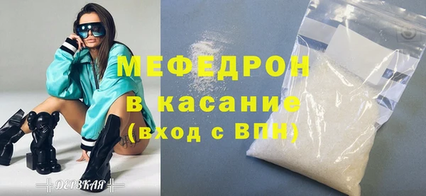 кокаин премиум Волосово
