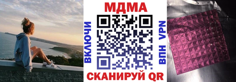 MDMA молли  Духовщина 