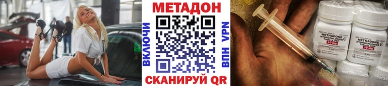 Метадон белоснежный  Духовщина 