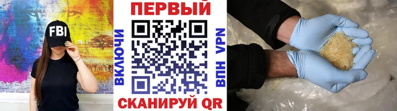наркотики Духовщина МЕТАМФЕТАМИН винт