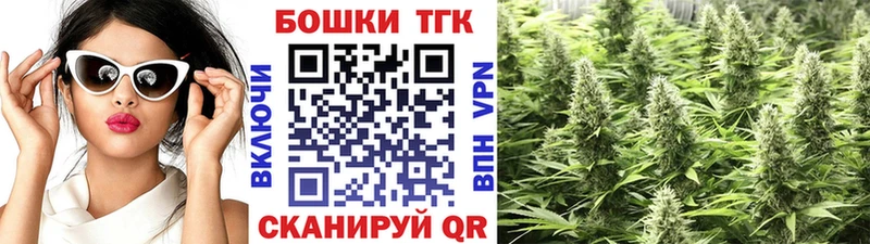 где найти   Духовщина  МАРИХУАНА план 